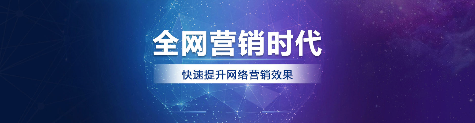 马尾信息流代运营