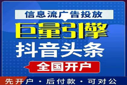 信息流广告投放数据分析：案例解读